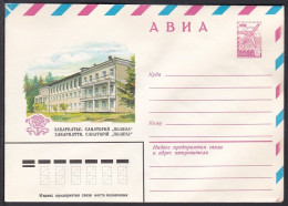 Russia Postal Stationary S0486 Sanatorium Polyana, Transcarpathia, Ukraine - Sonstige & Ohne Zuordnung