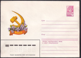 Russia Postal Stationary S0507 Labor Day, May 1st - Other & Unclassified