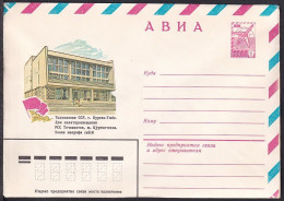 Russia Postal Stationary S0509 Assembly Hall, Kurgan-Tyube, Tajikistan - Sonstige & Ohne Zuordnung