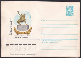Russia Postal Stationary S0517 Alexander Vasilyevitch Suvorov (1730-1800) - Autres & Non Classés