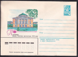 Russia Postal Stationary S0525 Architecture, 18th Century Architectural Memorial, Pavlovsk - Sonstige & Ohne Zuordnung