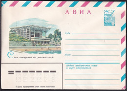 Russia Postal Stationary S0540 Concert Hall Of Sochi - Music