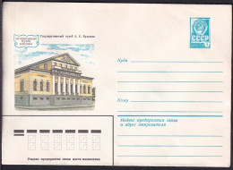 Russia Postal Stationary S0543 Alexander Pushkin State Museum, Musée - Autres & Non Classés