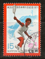 Japon 1971 N° Y&T : 1027 Obl. - Gebraucht