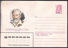 Russia Postal Stationary S0575 Lithuanian Revolutionist Zigmas Ionovich Angarietis (1882-1940) - Sonstige & Ohne Zuordnung