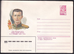 Russia Postal Stationary S0579 Solntsev Mikhail Stepanovich (1922-1945), National Hero Of WWII - Guerre Mondiale (Seconde)