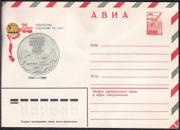 Russia Postal Stationary S0585 Science Academy 25th Anniversary - Autres & Non Classés