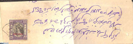 India 1946 Folding Letter ON SERVICE From Jaipur State, Postal History - Cartas & Documentos