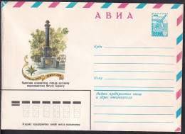 Russia Postal Stationary S0592 Explorer Vitus Jonassen Bering (1681-1741) - Onderzoekers