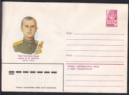 Russia Postal Stationary S0595 Vasily Mitrofanovich Shkurin (1916-43), National Hero Of WWII - Seconda Guerra Mondiale