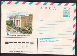 Russia Postal Stationary S0600 Technological Institution, Krasnoyarsk - Andere & Zonder Classificatie