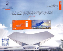 United Arab Emirates 2023 Mohammed Bin Rashid Library 2v M/s, Mint NH, Art - Libraries - Modern Architecture - Other & Unclassified