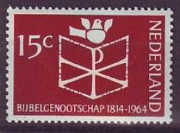 NETHERLANDS 826,unused (**) - Unused Stamps
