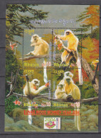 BHUTAN, 2004,  Chinese New Year - Year Of The Monkey, MS,  MNH, (**) - Bhutan