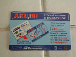 Ukraine Phonecard - Oekraïne