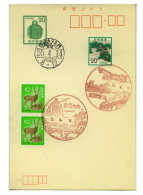 Entier Postal JAPON : Avec 3 Cachets Recto, Verso Neutre - 1955 - TTB - #9 - 024 - Postkaarten