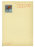 Entier Postal JAPON : Non Oblitéré, Verso Neutre - 1970 - TTB - #12 - 027 - Postales