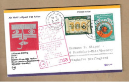 Los Vom 22.05   Sammlerumschlag Aus Maroc 1974 Nach Köln   Luftpost - Morocco (1956-...)