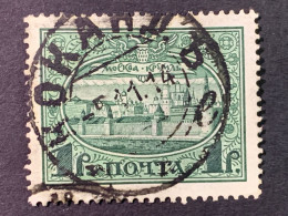 Russia 1913 Mi 95 Kokand - Used Stamps