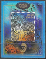 ESTONIA # FROM 2007 STAMPWORLD 635 - Estonia