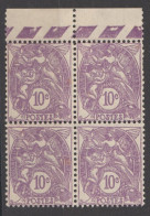 ENORME VARIETE 16 PERFORATIONS VERTIC Tenant à 17 Sur N°233 Neuf** (une Rousseur) - Used Stamps