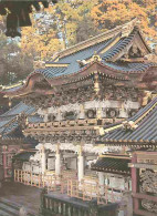 Japon - Nikko - The Yokeimon Gate - Nippon - Japan - CPM - Voir Scans Recto-Verso - Other & Unclassified