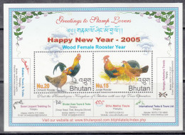 BHUTAN, 2005, Chinese New Year - Year Of The Rooster, Greetings,  SS,   MNH, (**) - Bhutan