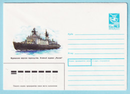 USSR 1987.0522. Ice-breaker "Rossiya". Prestamped Cover, Unused - 1980-91