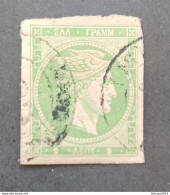 GREECE HELLAS GRECIA 1880 HERMES MERCURIO CAT SCOTT N 45 - Used Stamps