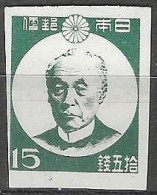 JAPAN # FROM 1946-47 STAMPWORLD 363 - Usati