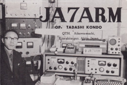 JAPON(RADIO) - Autres & Non Classés