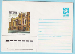 USSR 1987.0713. Komsomol Theater, Moscow. Prestamped Cover, Unused - 1980-91