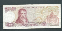 BILLET  GRECE 100 DRACHMAI 1978 - 06w958273 - Laura 10322 - Turquie