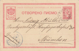 1898: Post Card Pycce To München - Andere & Zonder Classificatie