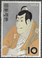 JAPAN # FROM 1956 STAMPWORLD 652 - Gebraucht