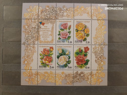 1999	Russia	Flowers 16 - Unused Stamps