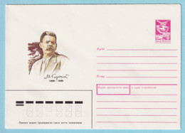 USSR 1987.0915. M.Gorky (1868-1936), Writer. Prestamped Cover, Unused - 1980-91