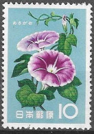 JAPAN # FROM 1961 STAMPWORLD 740** - Andere & Zonder Classificatie