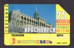 1998 Russia Phonecard ›Building Of River Port, 25 Units,Col:RU-KRK-URM-0004 - Rusia