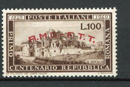 TRIESTE ZA Yv. N°37  SA N° 41 * République Romaine Surchargé  Cote 37,5 Euro  TBE  2 Scans - Neufs