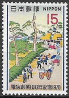 JAPAN # FROM 1970  STAMPWORLD 1082** - Unused Stamps