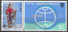 JAPAN # FROM 1975  STAMPWORLD 1250 + 1252** - Usati