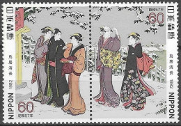 JAPAN # FROM 1982  STAMPWORLD 1498-99** - Neufs