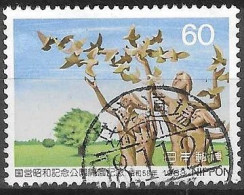 JAPAN # FROM 1983  STAMPWORLD 1556 - Oblitérés