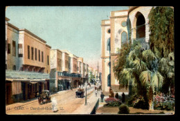 EGYPTE - LE CAIRE - CHAREH-EL-ABDIN - Le Caire