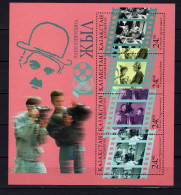 Kazakhstan - BF Film - Cinema - Neuf** - MNH - Kazakhstan