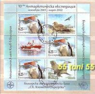2002, 10th Bulgarian Antarctic Expedition – S/S (Used (O)) Bulgaria / Bulgarie - Gebraucht