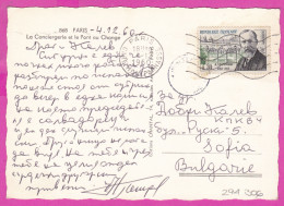 294306 / France - PARIS Conciergerie Et Le Pont Au Change PC 1960 USED 0.30 Fr. André Honnorat 1868-1950 Former Senator - Briefe U. Dokumente