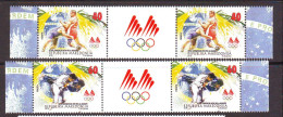 North Macedonia 2016 Olympic Games Rio De Janeiro Mi.No. 769-70 2 SLS  MNH - Macedonia Del Nord