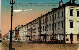 PC RUSSIA ST. PETERSBURG POLYTECHNIC SCHOOL (a56316) - Rusland